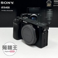 【蒐機王】Sony A6400 單機身 公司貨 快門數 : 687次【歡迎舊3C折抵】C8256-6