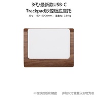 Magic Mouse รองเท้าพื้นพิมพ์ลายไม้ Walnut สำหรับการควบคุมด้วยมือ ปรับระดับได้ รองพื้นเมาส์แบบปรับระด