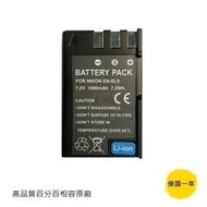 【福笙】NIKON EN-EL9 防爆鋰電池 D5000 D3000 D40 D40X D60