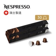 Nespresso - Corto 咖啡粉囊 x 3 筒- 濃縮咖啡系列 (每筒包含 10 粒)