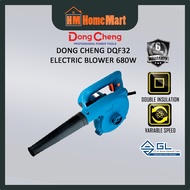 DONG CHENG Blower Vacuum 680W DQF32 (6 Months Warranty)