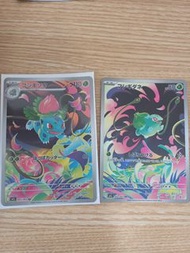 PTCG 奇異種子 妙蛙花 AR M1L 064 065