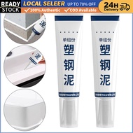 Easy to Apply Plastic Steel Mud Sealing Glue Waterproof for Bathroom Toilet Edge Sealing Leak Repair
