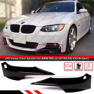 For 07-09 BMW Pre-LCI E92 E93 M Sport 2pc Gloss Black Front Bumper Lip Splitter