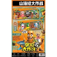 Tung Tung 5-character model toy, random delivery 136-65