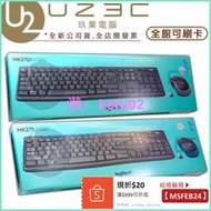 Logitech 羅技 MK270r / MK275 無線滑鼠鍵盤組 無線鍵鼠組 無線鍵盤【U23C實體門市】