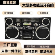 Large Tape CD Player Multifunctional Bluetooth Audio Album CD Player All-in-One Machine K Song Handy