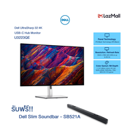 Dell UltraSharp U3223QE Monitor 32" ฟรี! Dell Slim Soundbar SB521A / 31.5"/ IPS / 4K / 3840 x 2160 a