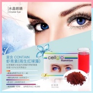 【Buy 3  free 1】🔥Ready Stock🔥100% original cellglo Crystal eyes 水晶眼 cellglo crystal