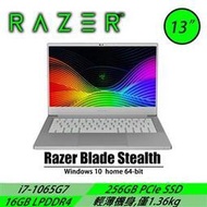 尾牙破盤分期刷卡Razer Blade Stealth RZ09-03100EM1-R3T1 13吋 超輕薄電競