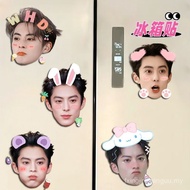 Star Dylan Wang'S Magnetic Refrigerator Sticker Cute Cartoon Refrigerator Decoration Fans Support Bi