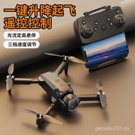 H21 Brushless Aerial Photography Quadcopter Drone 360 Degree Rollover Dual Camera Aerial Photography
