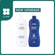 【Uone】Dr. Morita Perfect Whitening Body Care Lotion 全淨白保濕活膚乳液 / 淨白保濕滋養潤膚乳液  400ml