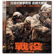 [En]1080P&4K Blu-ray HD Movies Warfare 4K