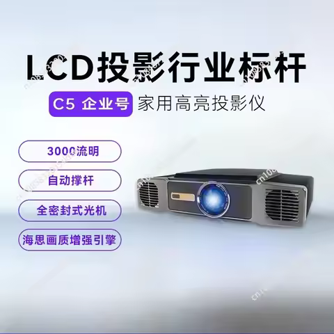 C5 Enterprise 4K Projector Android LED Full HD Full Auto Focus Dual WiFi BT5.2 Smart Home Theater Be