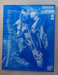 PB MG F90 Gundam N Type
