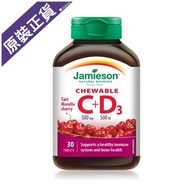 Jamieson - [原裝正貨] 維他命C +D(櫻桃味)咀嚼片30粒