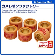 Chameleon Factory Variator Roller Weights for Suzuki Address V100 Series Large 8g WR408Direct from J