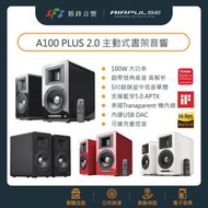 勝鋒光華喇叭專賣店-AIRPULSE A100Plus 2.0主動式揚聲器