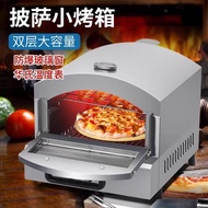 Outdoor gas-fired pizza oven, commercial portable oven, pizza oven, small pizza oven.