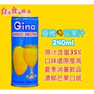 | Zhenya Mango Juice 240ml GINA MANGAL NECTAR|Mango Juice|Juice 35%|Summer Relieving Summer Drinks|C