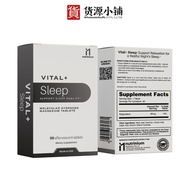 Vital+ Sleep Hydrogen Water | Sleep Supplement (30 Tabs | 1 month)