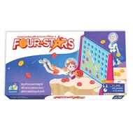 Four Stars Coin Game