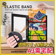 MG Children's Art Photo Frame Complete Color Sizes [A3 Choose Home Delivery] Kids Frames Wooden Crea