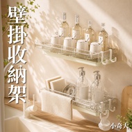 🔥Full Upgrade🔥Kitchen Wall Hanging Storage Rack Bathroom Storage Rack Kitchen Storage Toilet Storage