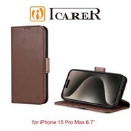 晴璇本舖【豐原】ICARER 博大油蠟 iPhone 15 Pro Max 6.7吋 多功能錢包背蓋二合一 手工真皮皮套