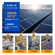 Solar Photovoltaic Panel Single Crystal Component 450W-550W Charging Panel High Power Photovoltaic P