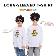 Mama Mood Cotton Interlock Long Sleeve Children's T-Shirt Long-Sleeved Shirt White Happy Club Collec