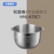 Bear Flour-Mixing Machine Dough Kneader Machine Accessories Original Stainless Steel Barrel for Hous