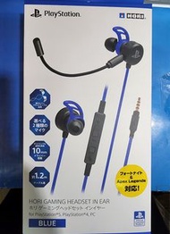 原裝全新 Hori 入耳式耳機 headset ps5 ps4 pc