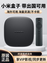 Miui | Enhanced 4K HD TV Box