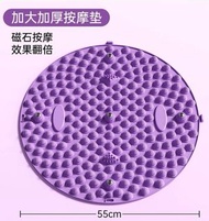 55cm闊 按摩墊 腳部按摩 腳部按摩墊 按摩腳部 按腳 按摩腳底 腳底按摩 紫色