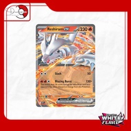 Reshiram EX - 020/086 - Ultra Rare [Pokémon TCG : Scarlet & Violet White Flare SV10.5]