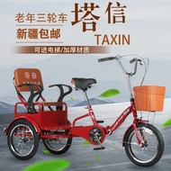 Xinjiang Exclusive Elderly Pedal Tricycle Lightweight Flexible Shuttle Children Leisure Human Walking Adult Bicycle