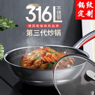 ST/🎀Factory Supply316Stainless Steel Wok Non-Coated Non-Stick Pan Induction Cooker Universal Flat Bottom Frying Pan Prin