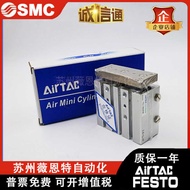 Yadeke Cylinder TCL/TCM12/16/20/25/32/40X10S/20S/30S/40S/50S/75S