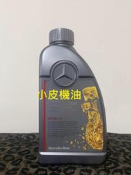 【小皮機油】Benz 賓士 原廠 7速 變速箱油 MB 236.15 ATF W204 W212 藍色 134FE