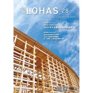 Pastoral LOHAS July Issue/2025 Issue 28: February 25 Ten Most Worth Visiting City TAAZE Reading Book