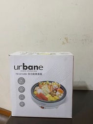 urbane多功能美食鍋