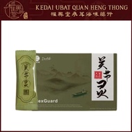 BUY 3 GET 1 FREE【OFFICIAL】Daelife FlexGuard 关节灵 JOINT SUPPLEMENT 30 Sachets