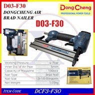 (D03-F30) DONGCHENG AIR BRAD NAILER - DCF3-F30 NAILER GUN