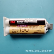 3DP190 Glue Flexible Epoxy Resin Strong AB Glue Metal Plastic Adhesive Gray 48.5ml