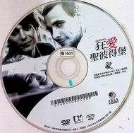 正版二手DVD《狂愛聖彼得堡 愛琳納裴蔻娃》1531(裸片盒裝)
