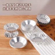 Egg Tart Mold Aluminum Alloy StrawTartMold10PC Egg Tart Mold Portuguese Egg Tart Cup Lace Egg Tart z