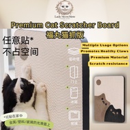 Premium Fuwan Cat Scratcher Board / Pencakar Kucing Tempat Cakar Kucing / 福丸猫抓板