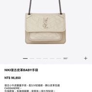 YSL Niki baby 復古白